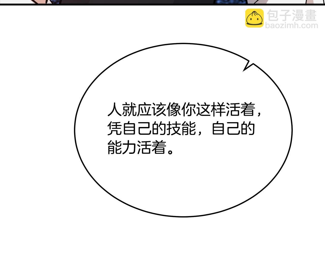 惡女的王座 - 第122話 還是決定愛你(4/6) - 4