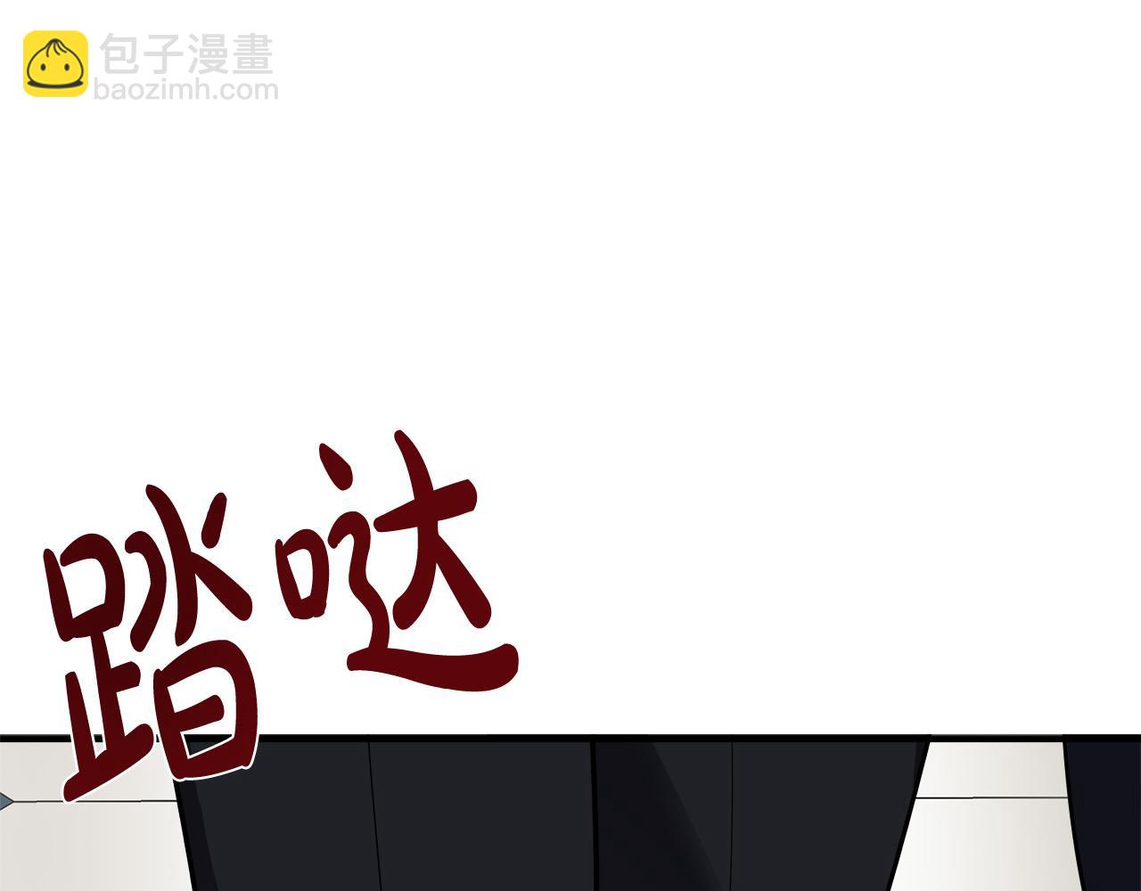 惡女的王座 - 第122話 還是決定愛你(5/6) - 8