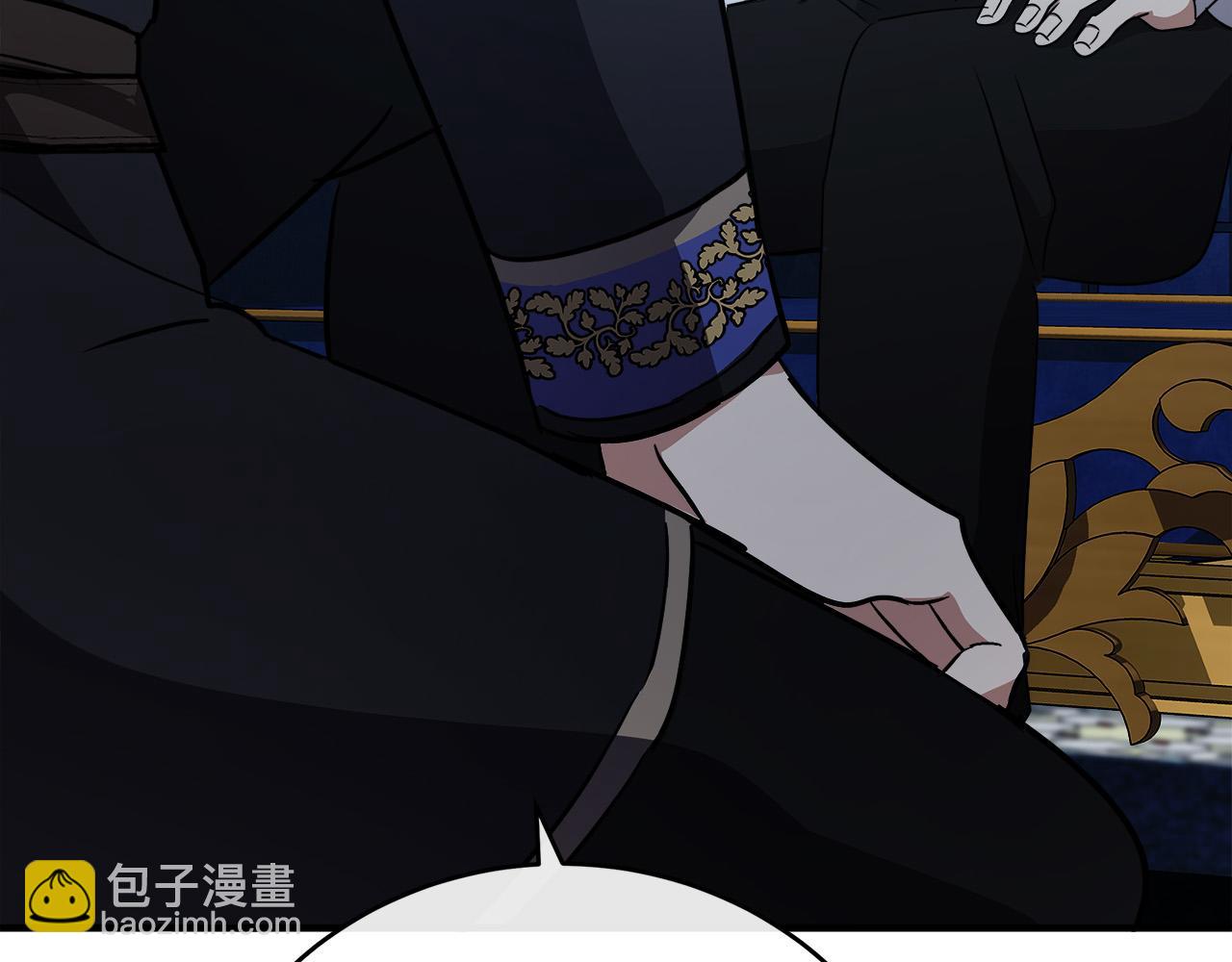 惡女的王座 - 第122話 還是決定愛你(5/6) - 4