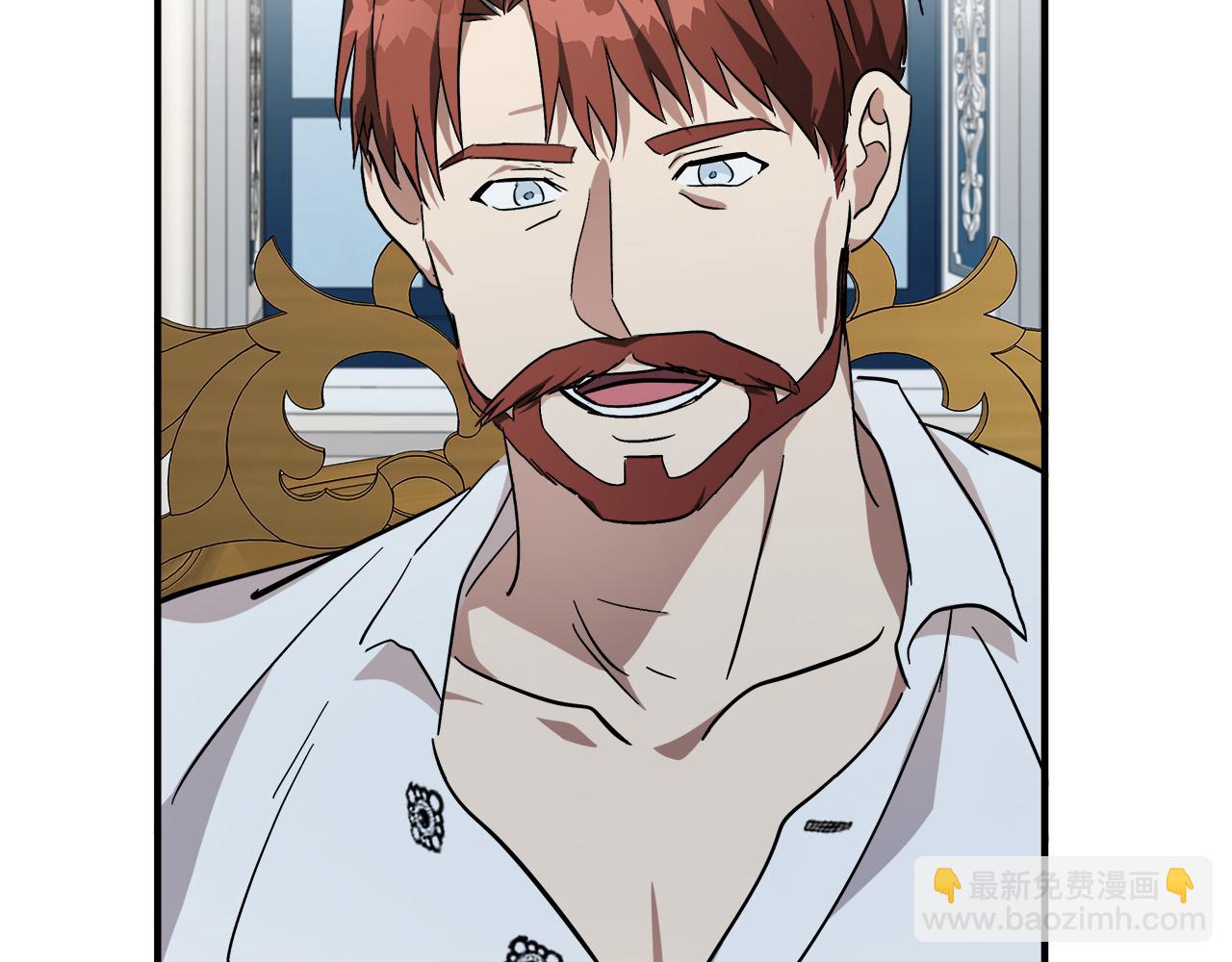 惡女的王座 - 第122話 還是決定愛你(5/6) - 1