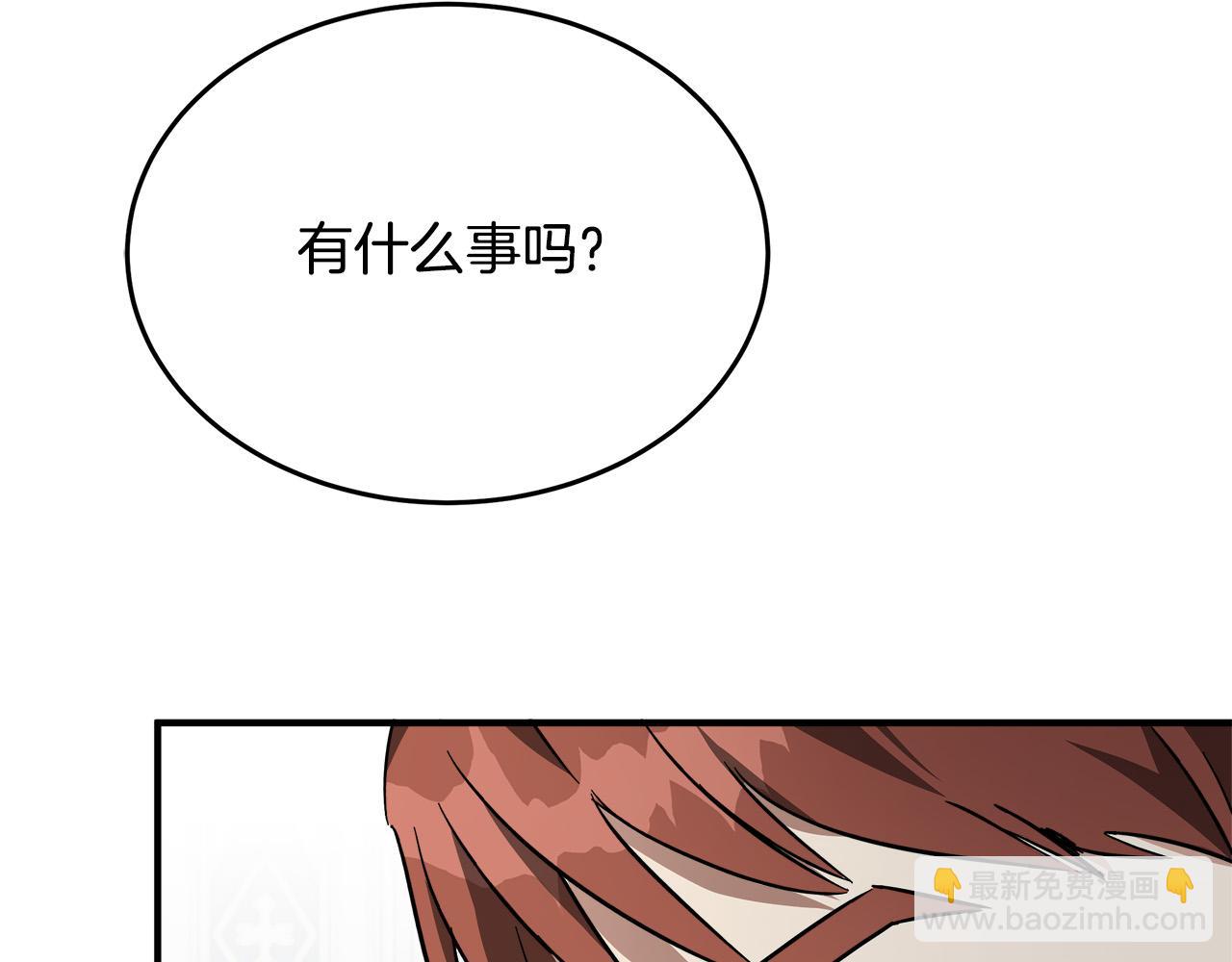 惡女的王座 - 第122話 還是決定愛你(5/6) - 3