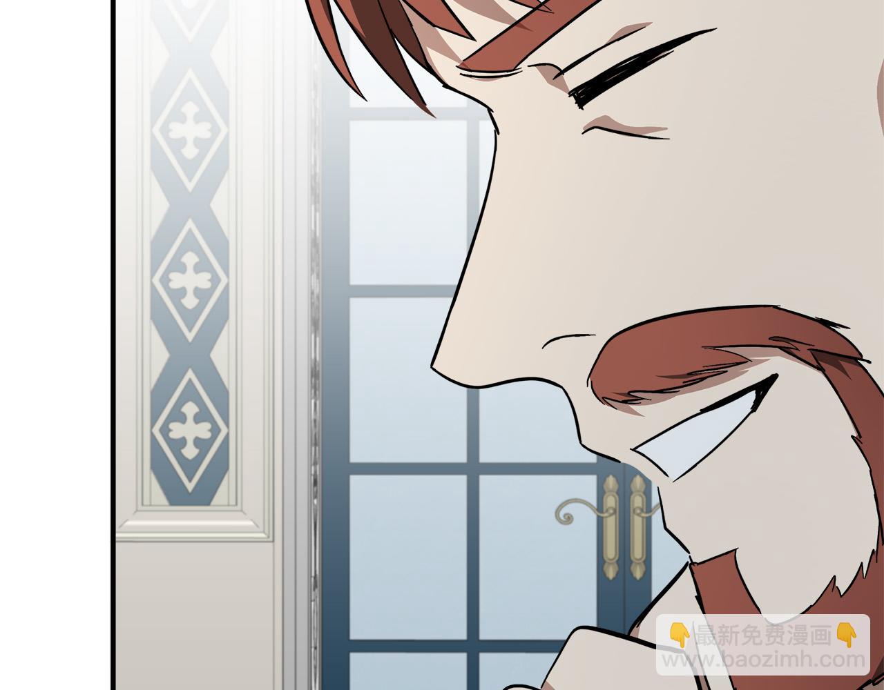 惡女的王座 - 第122話 還是決定愛你(5/6) - 4