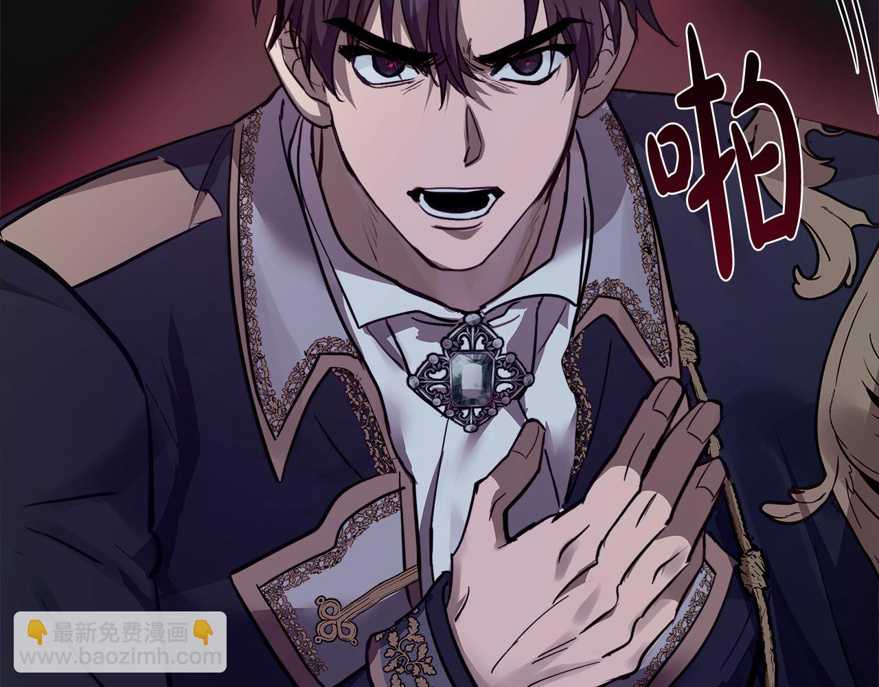 惡女的王座 - 第122話 還是決定愛你(6/6) - 1