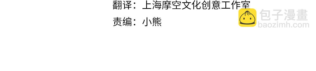 惡女的王座 - 第122話 還是決定愛你(1/6) - 4