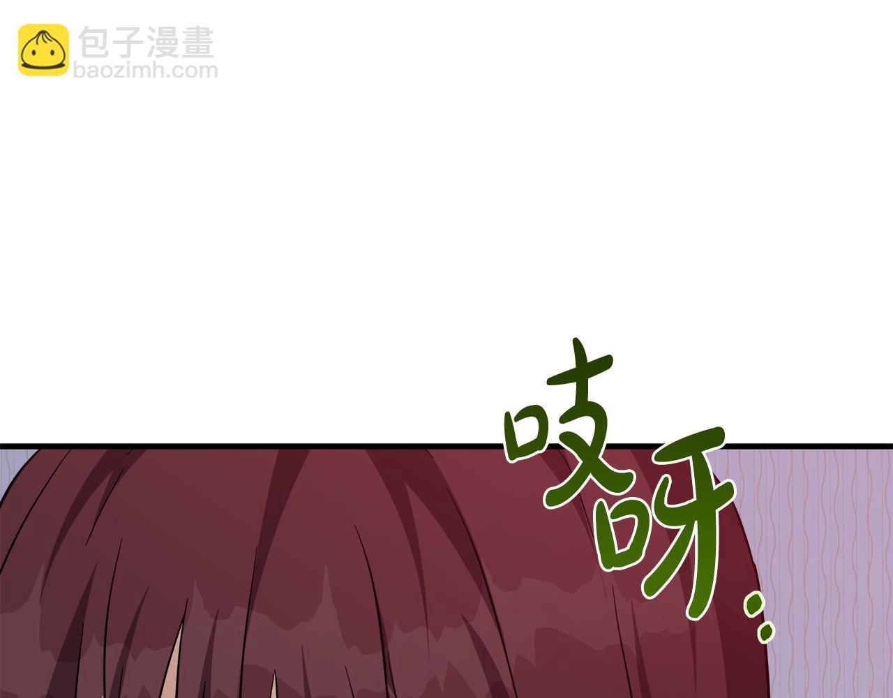 惡女的王座 - 第122話 還是決定愛你(1/6) - 2