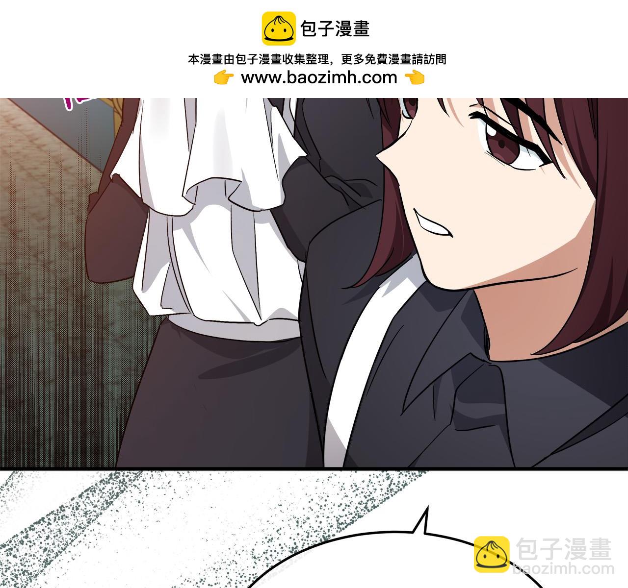 惡女的王座 - 第122話 還是決定愛你(2/6) - 8