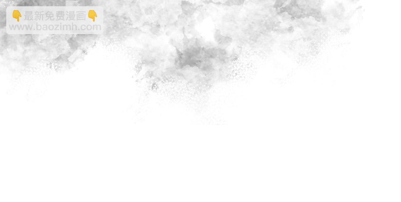 惡女的王座 - 第122話 還是決定愛你(2/6) - 4