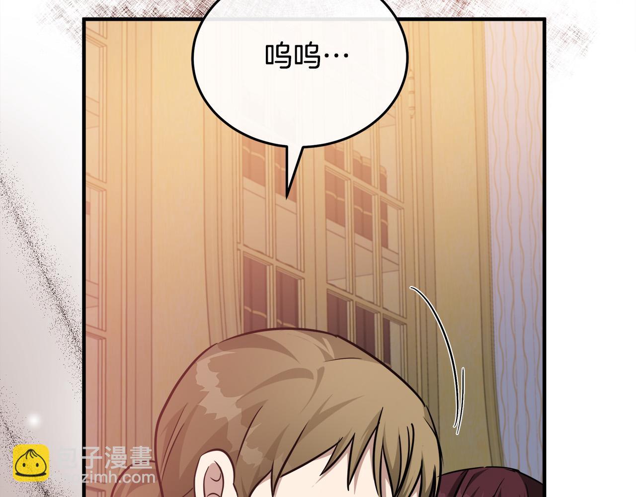 惡女的王座 - 第122話 還是決定愛你(2/6) - 5