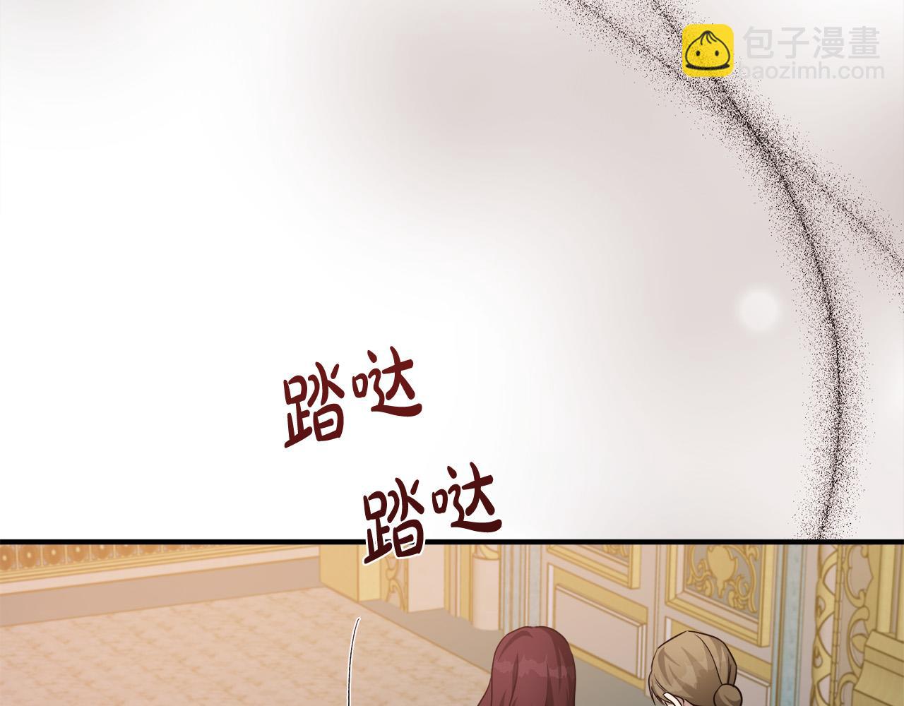 惡女的王座 - 第122話 還是決定愛你(2/6) - 7