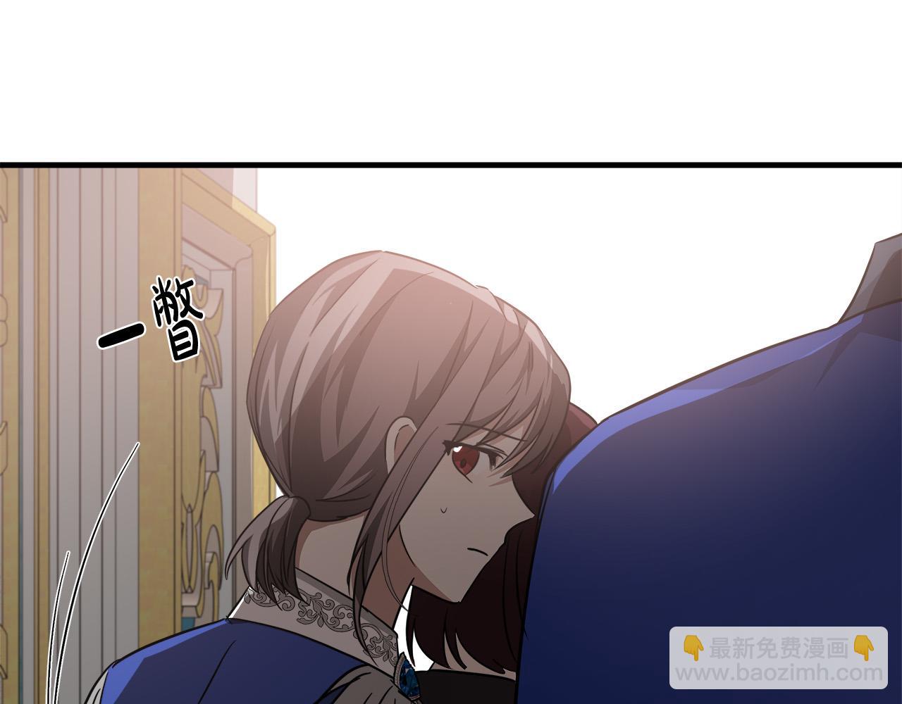 惡女的王座 - 第122話 還是決定愛你(2/6) - 3