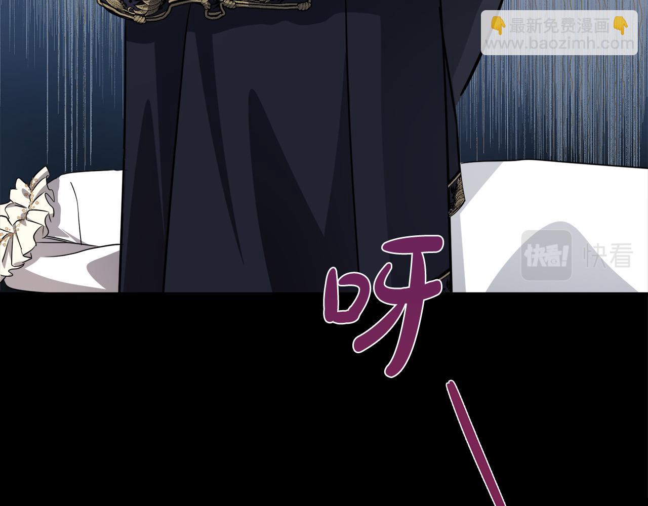 惡女的王座 - 第122話 還是決定愛你(2/6) - 8