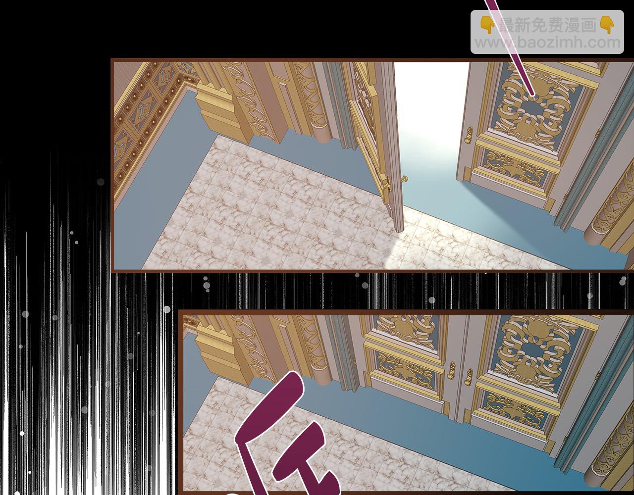 惡女的王座 - 第122話 還是決定愛你(2/6) - 1