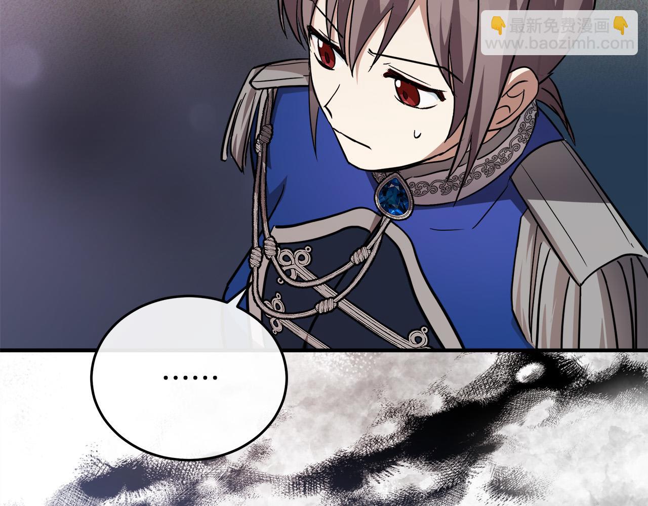 惡女的王座 - 第122話 還是決定愛你(1/6) - 1