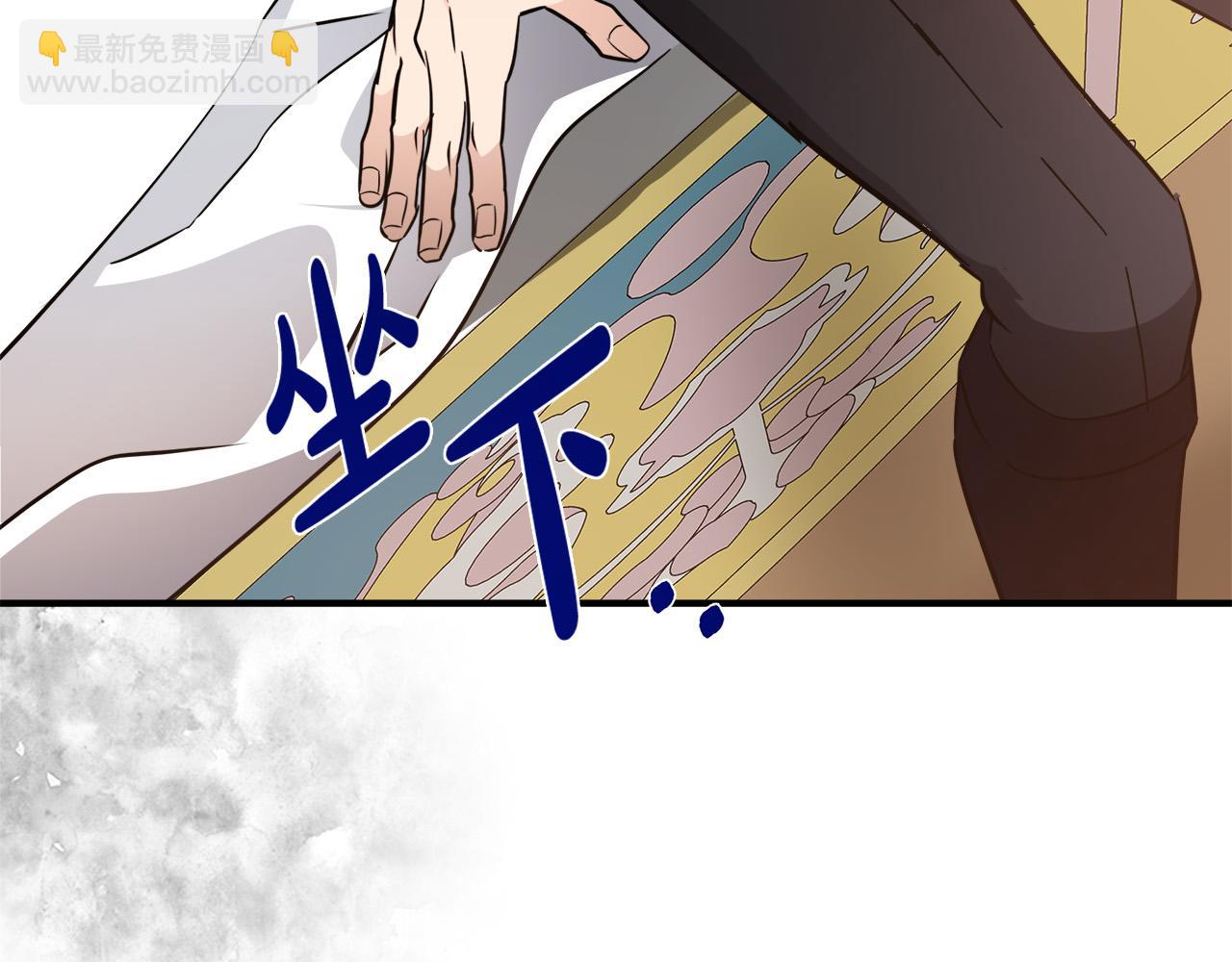 惡女的王座 - 第122話 還是決定愛你(2/6) - 5