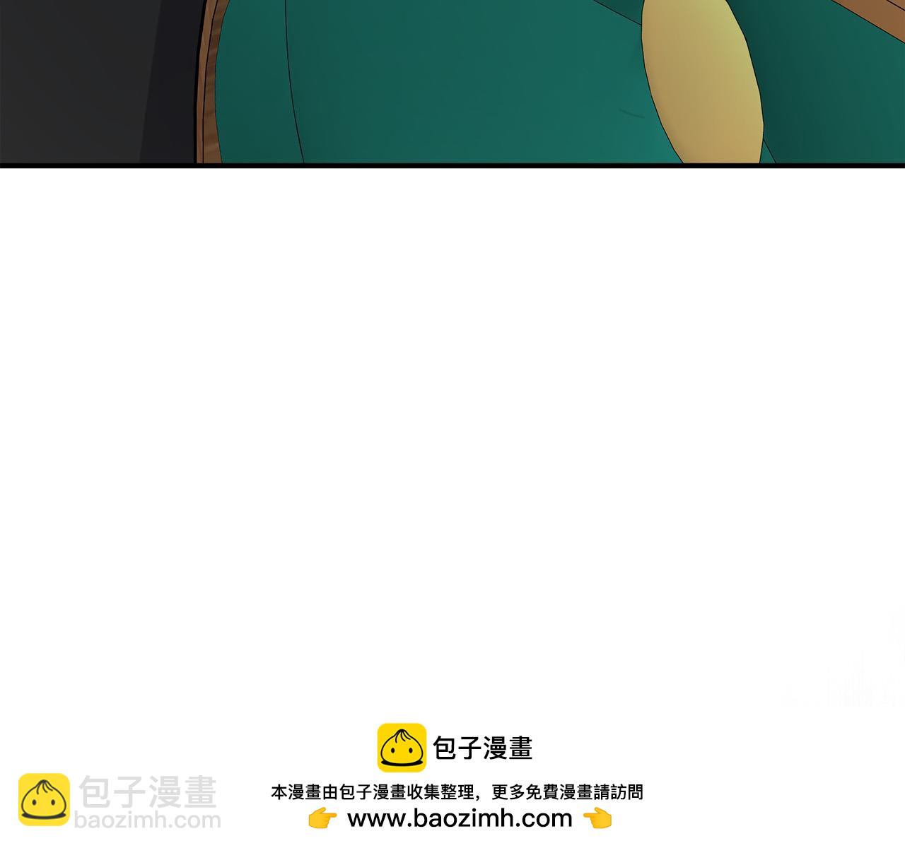 惡女的王座 - 第126話 我懷孕了？！(2/6) - 6