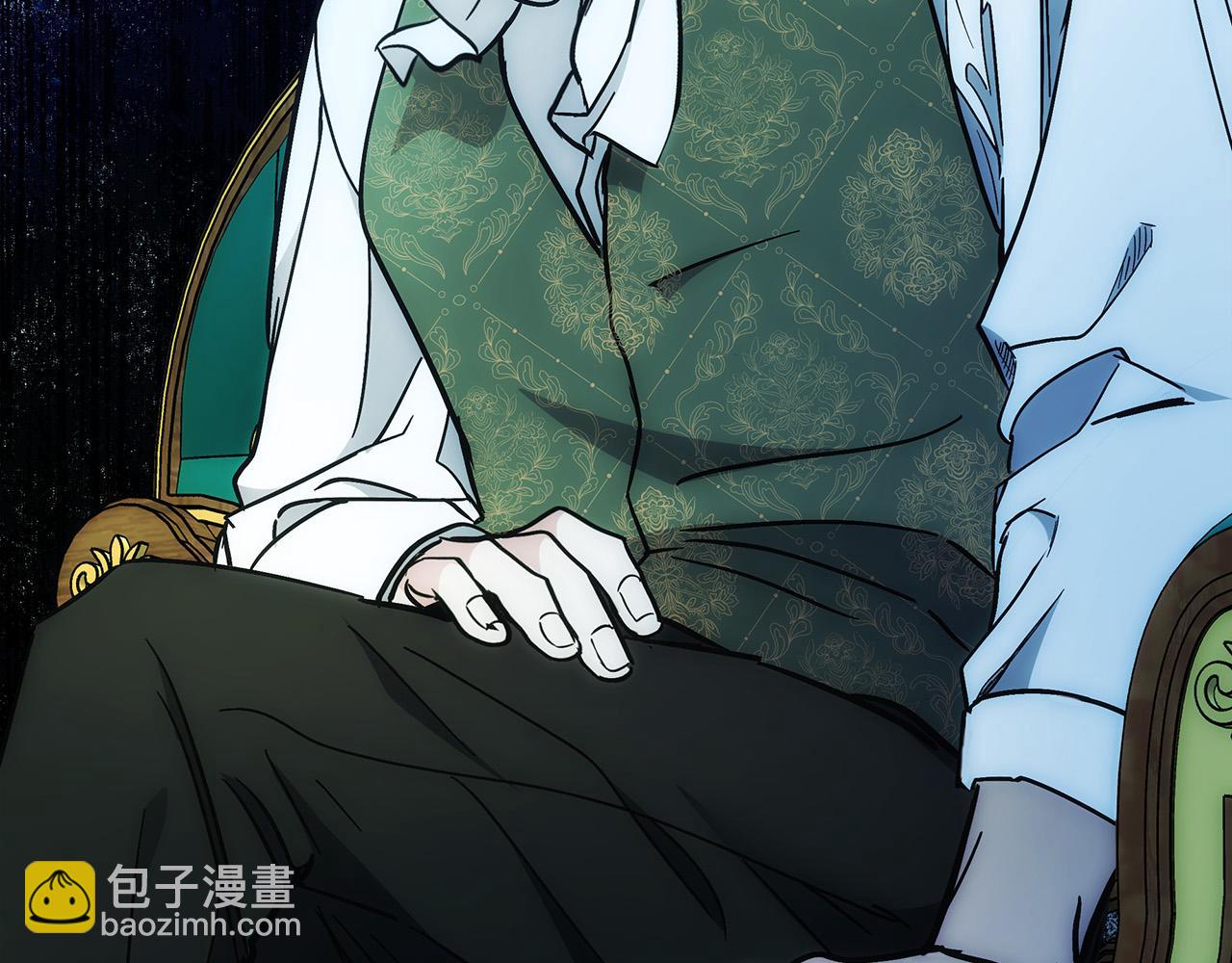 惡女的王座 - 第126話 我懷孕了？！(3/6) - 7