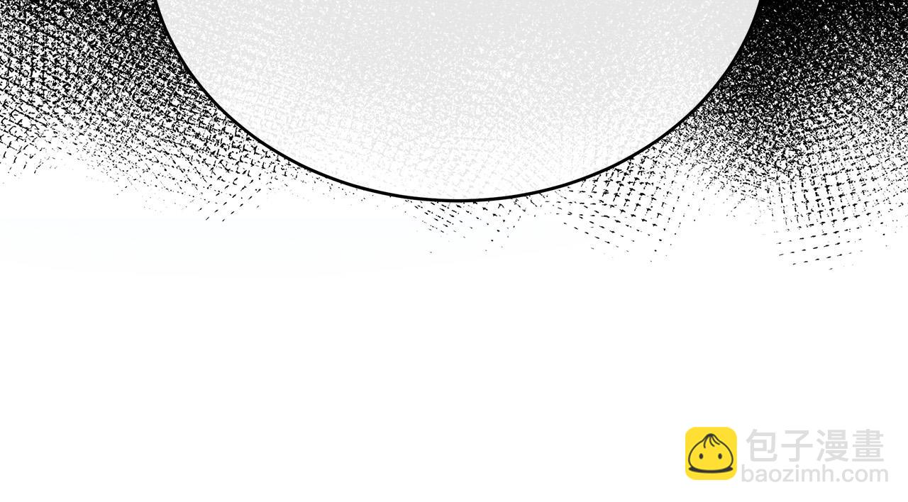 惡女的王座 - 第126話 我懷孕了？！(3/6) - 1