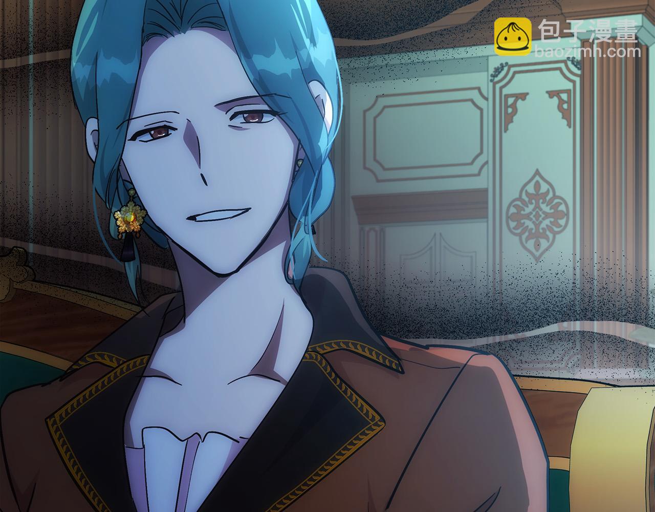 惡女的王座 - 第126話 我懷孕了？！(3/6) - 2