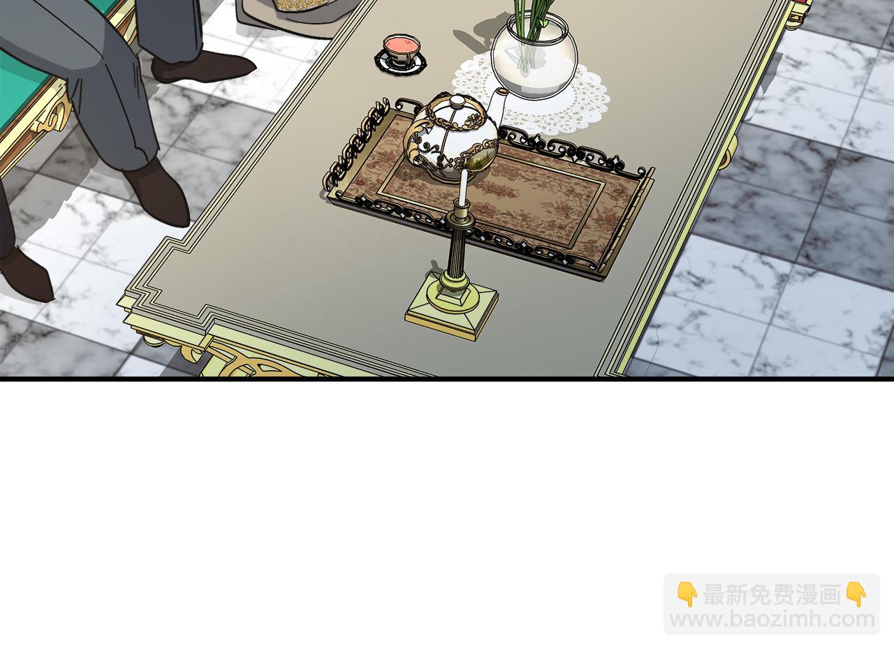 惡女的王座 - 第126話 我懷孕了？！(3/6) - 6