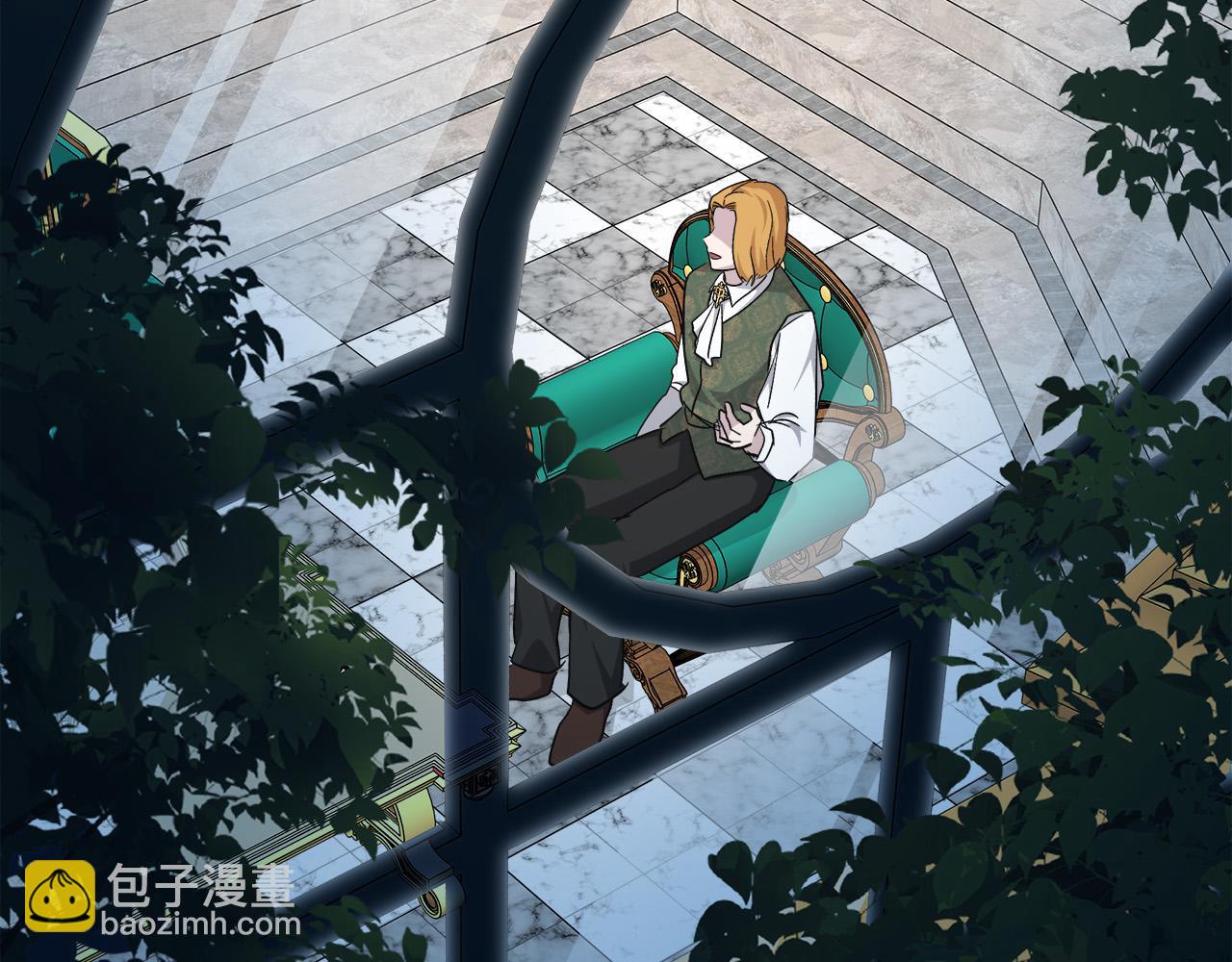 惡女的王座 - 第126話 我懷孕了？！(3/6) - 8