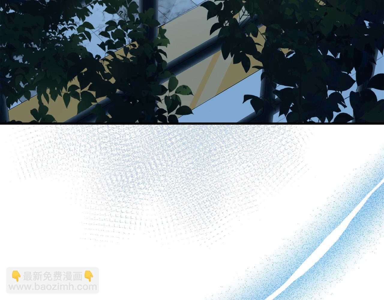 惡女的王座 - 第126話 我懷孕了？！(3/6) - 1