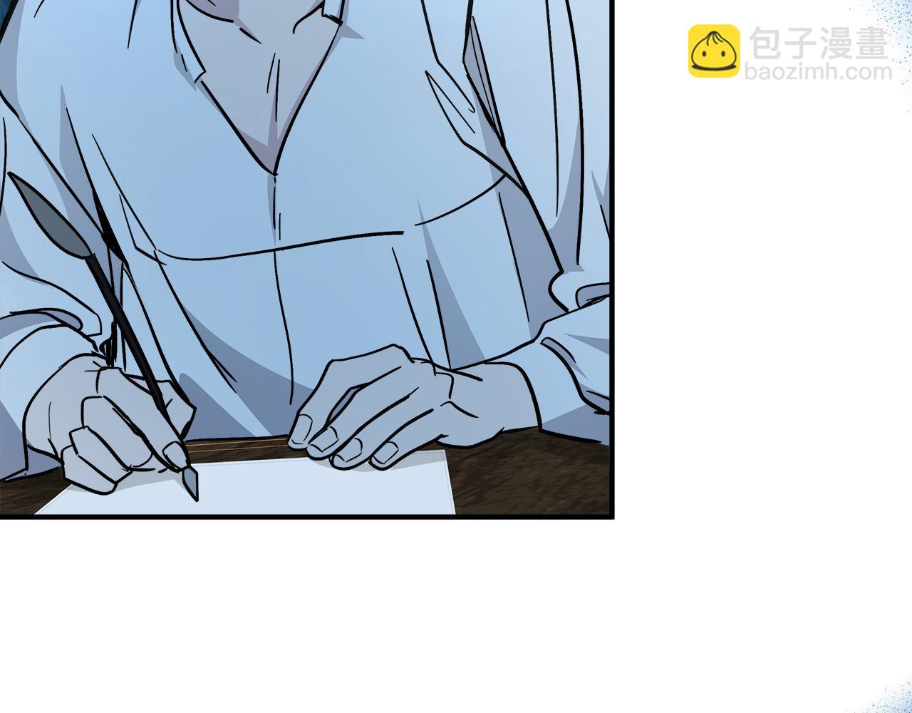 惡女的王座 - 第126話 我懷孕了？！(3/6) - 4