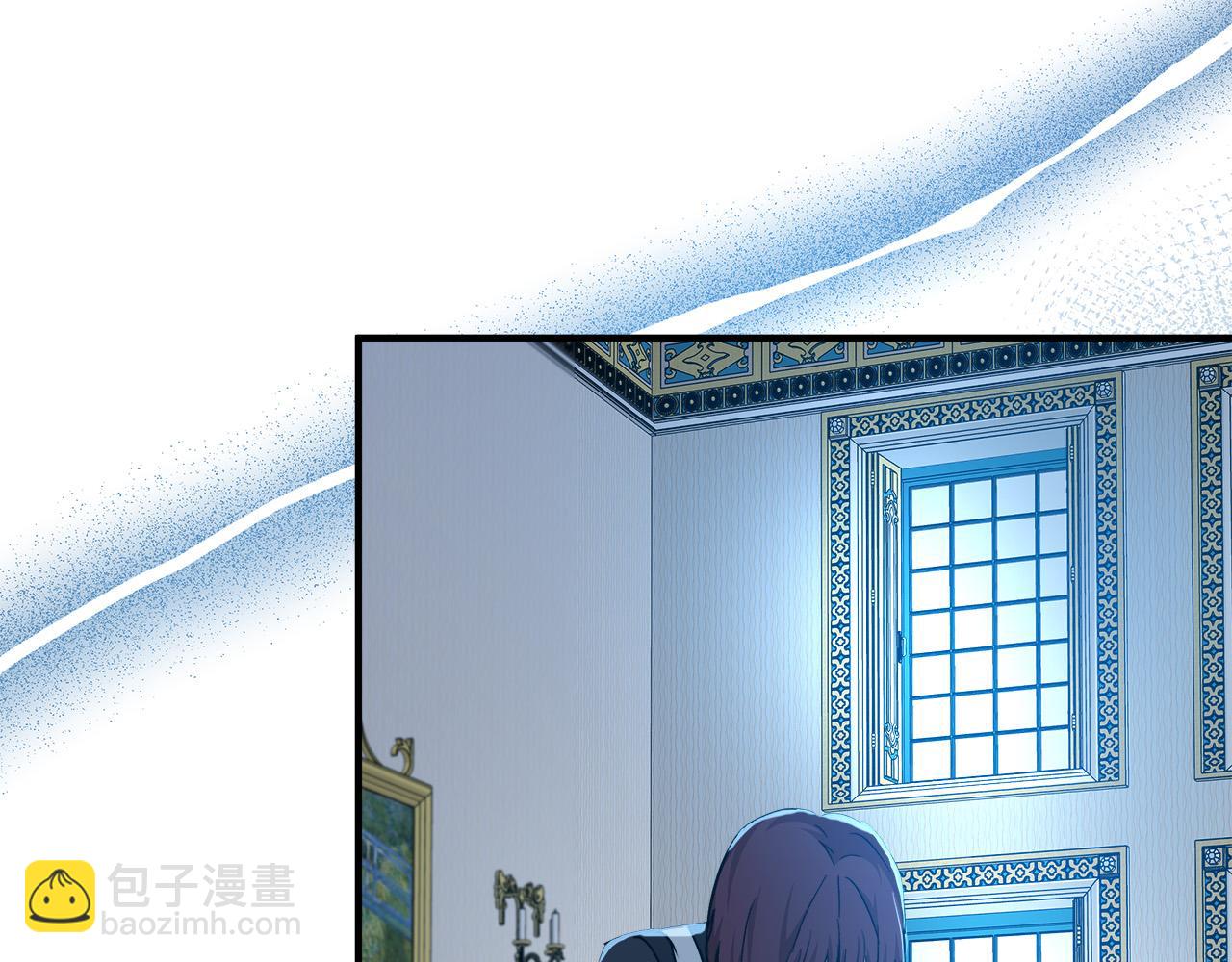 惡女的王座 - 第126話 我懷孕了？！(3/6) - 5