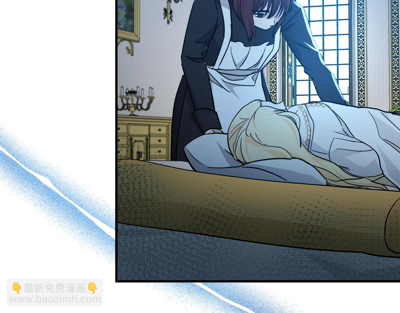 惡女的王座 - 第126話 我懷孕了？！(3/6) - 6