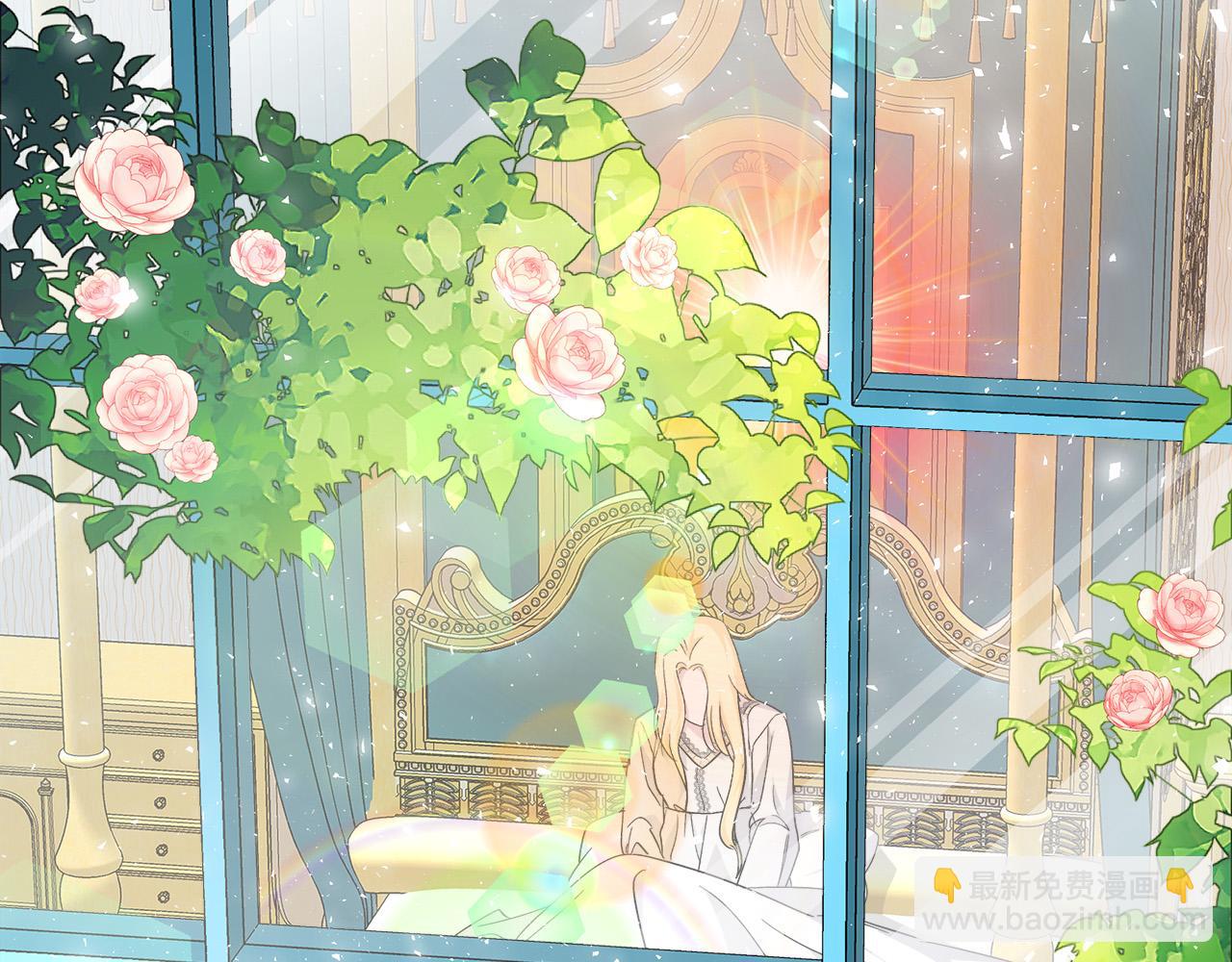 惡女的王座 - 第126話 我懷孕了？！(3/6) - 1