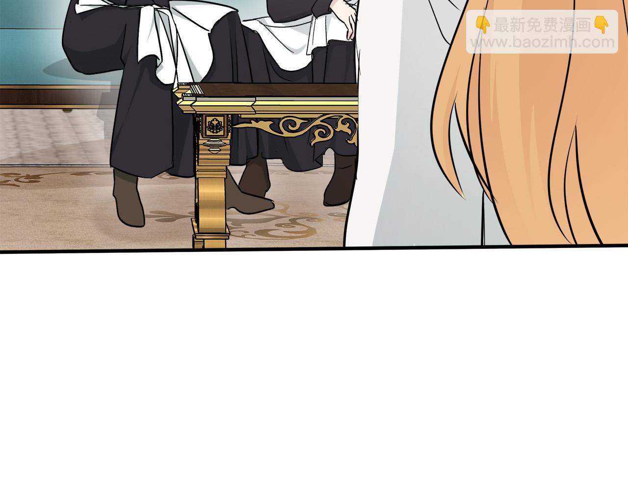 惡女的王座 - 第126話 我懷孕了？！(3/6) - 2