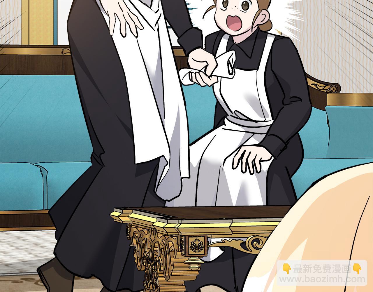 惡女的王座 - 第126話 我懷孕了？！(4/6) - 7