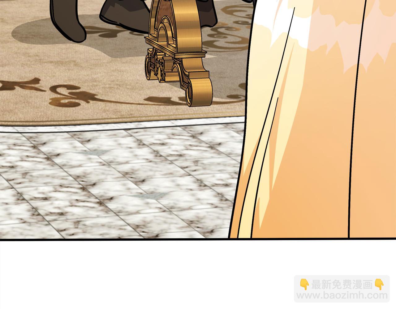 惡女的王座 - 第126話 我懷孕了？！(4/6) - 8