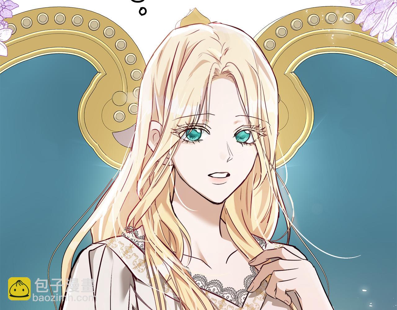 惡女的王座 - 第126話 我懷孕了？！(4/6) - 4