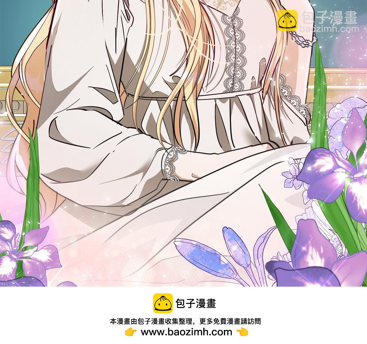 惡女的王座 - 第126話 我懷孕了？！(4/6) - 5