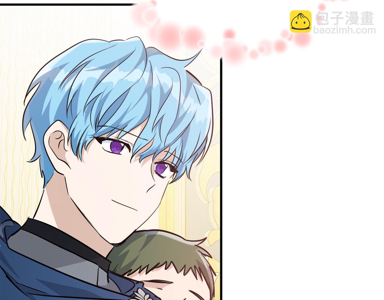 惡女的王座 - 第126話 我懷孕了？！(4/6) - 8