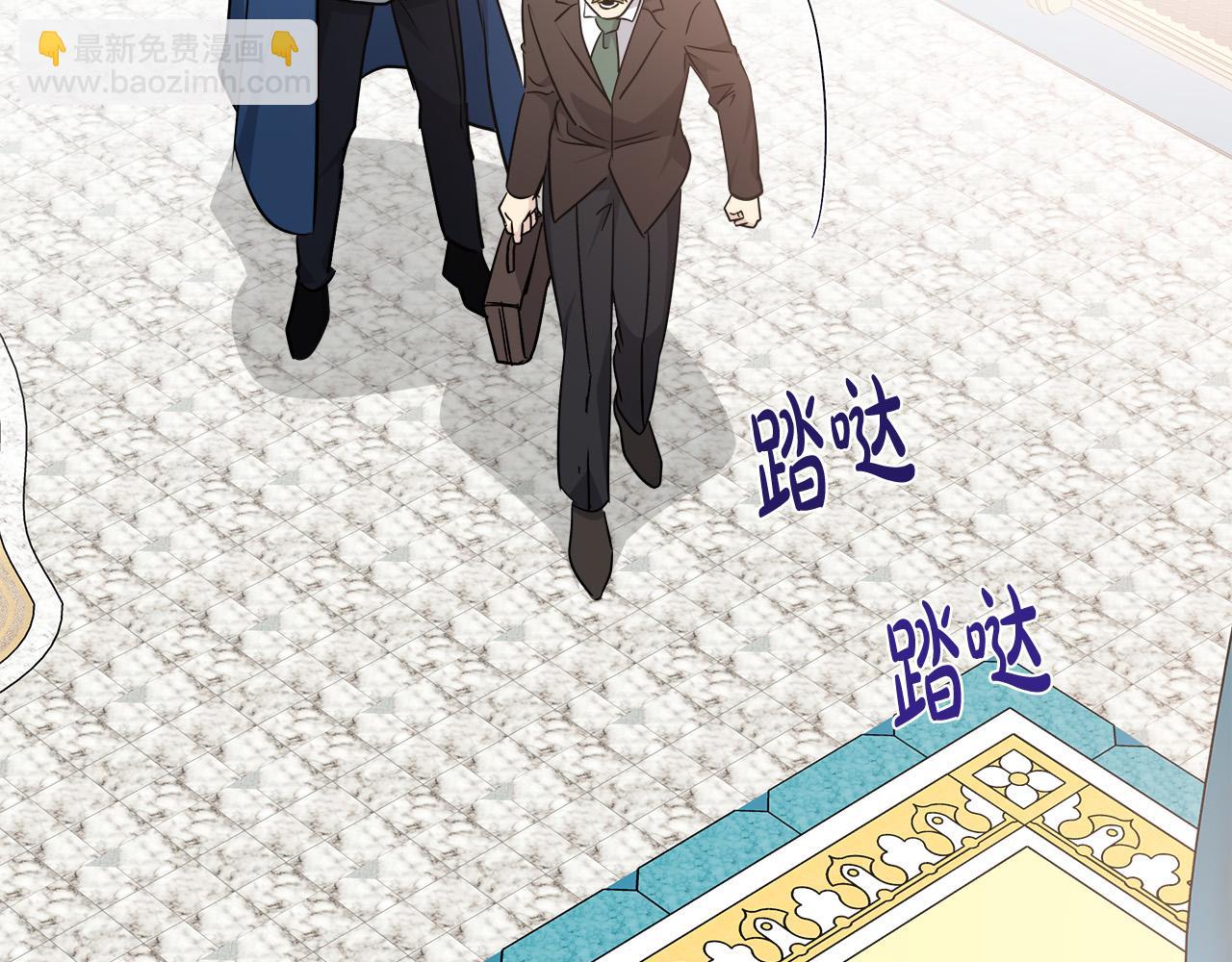 惡女的王座 - 第126話 我懷孕了？！(4/6) - 7