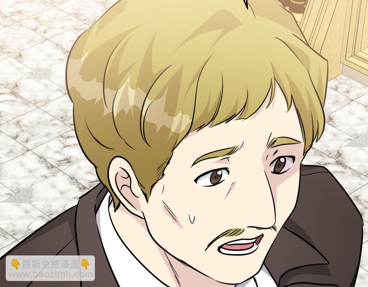 惡女的王座 - 第126話 我懷孕了？！(4/6) - 2