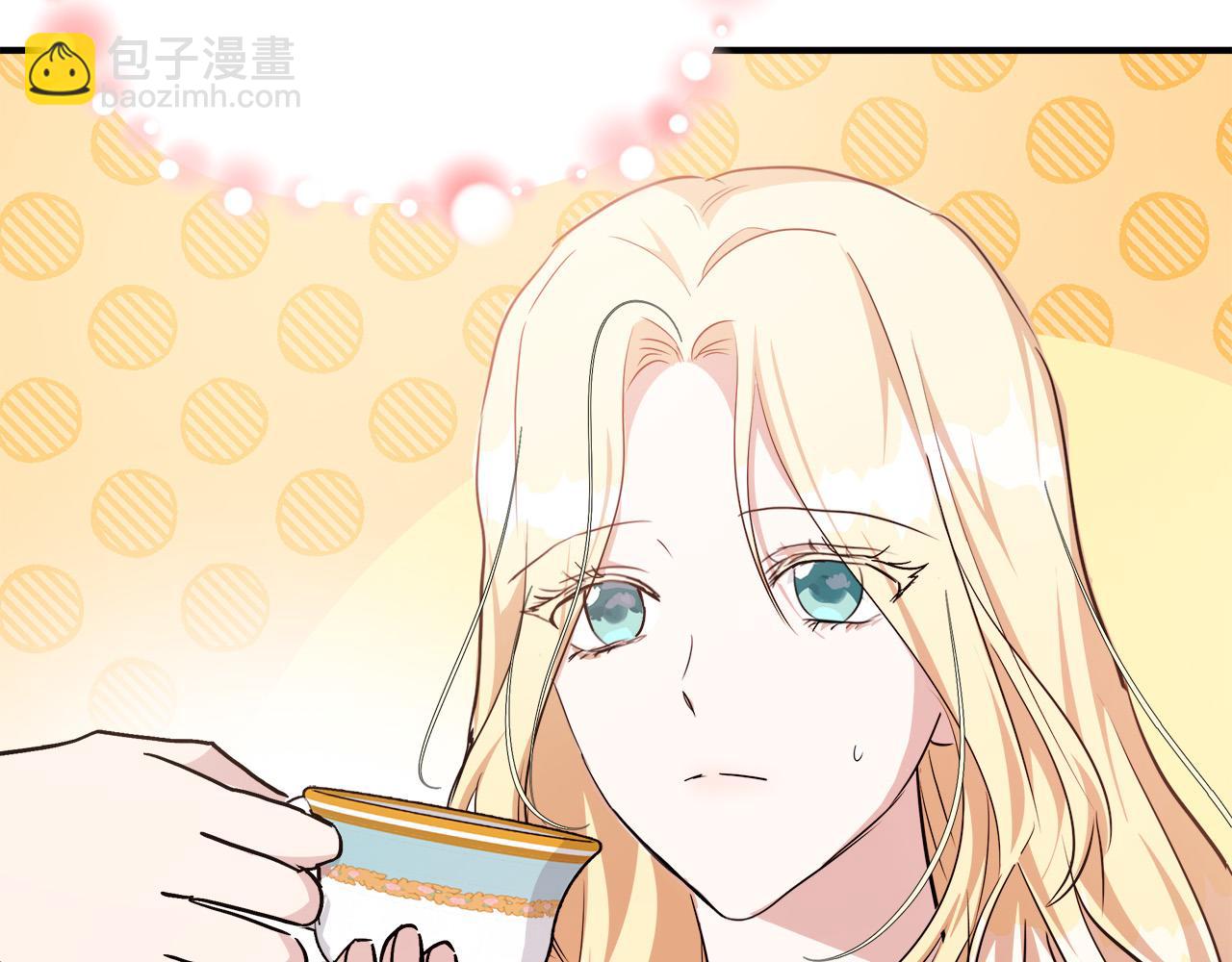 惡女的王座 - 第126話 我懷孕了？！(4/6) - 8