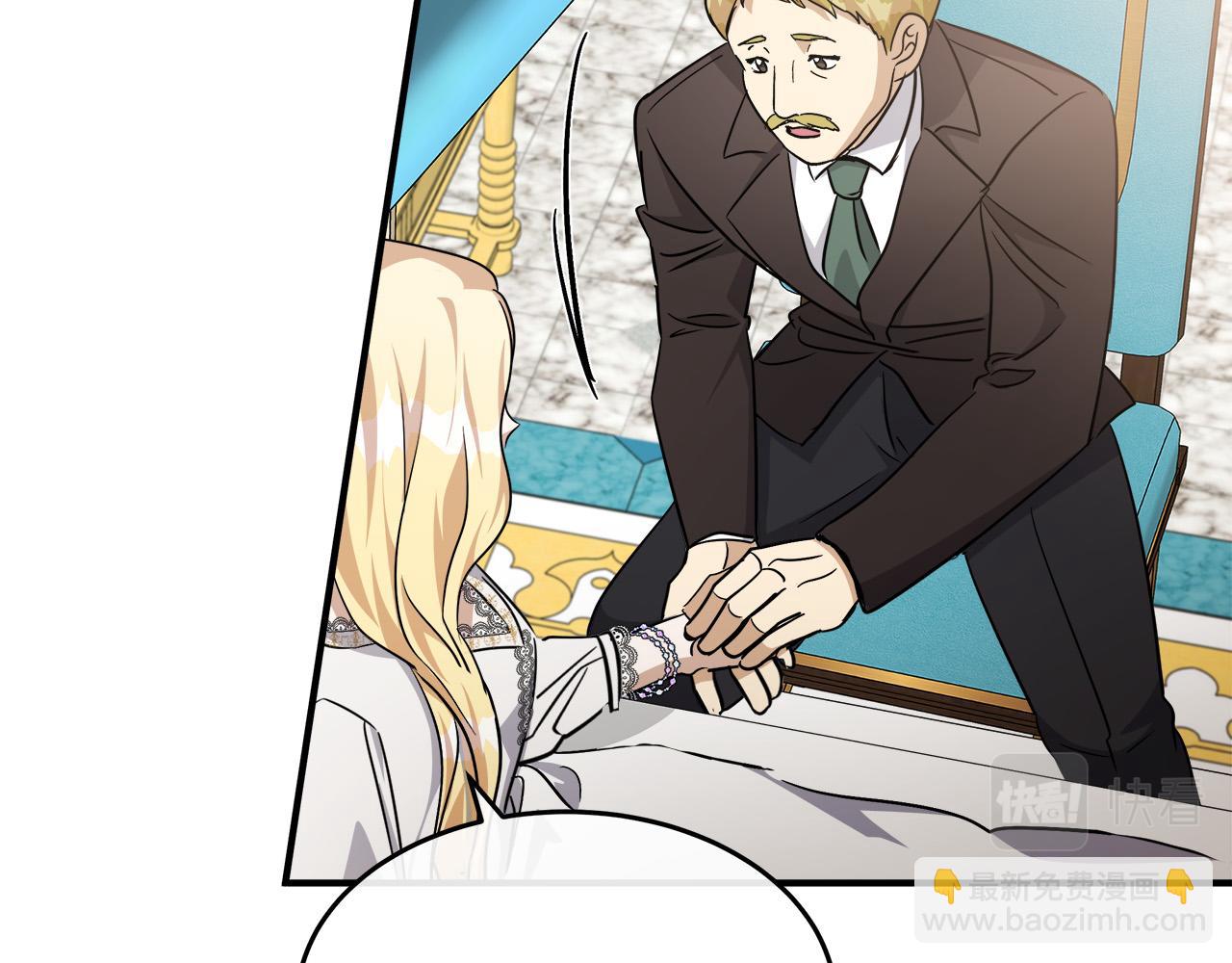 惡女的王座 - 第126話 我懷孕了？！(4/6) - 5