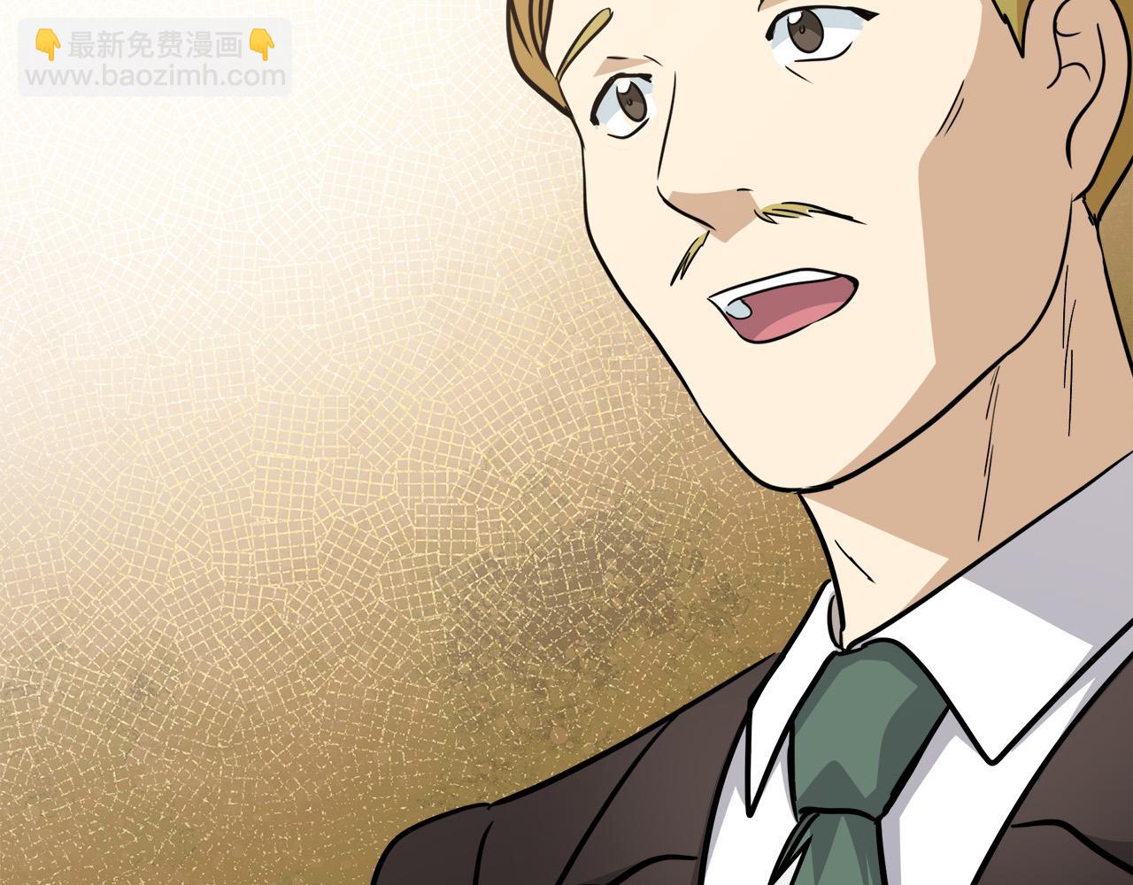 惡女的王座 - 第126話 我懷孕了？！(4/6) - 3