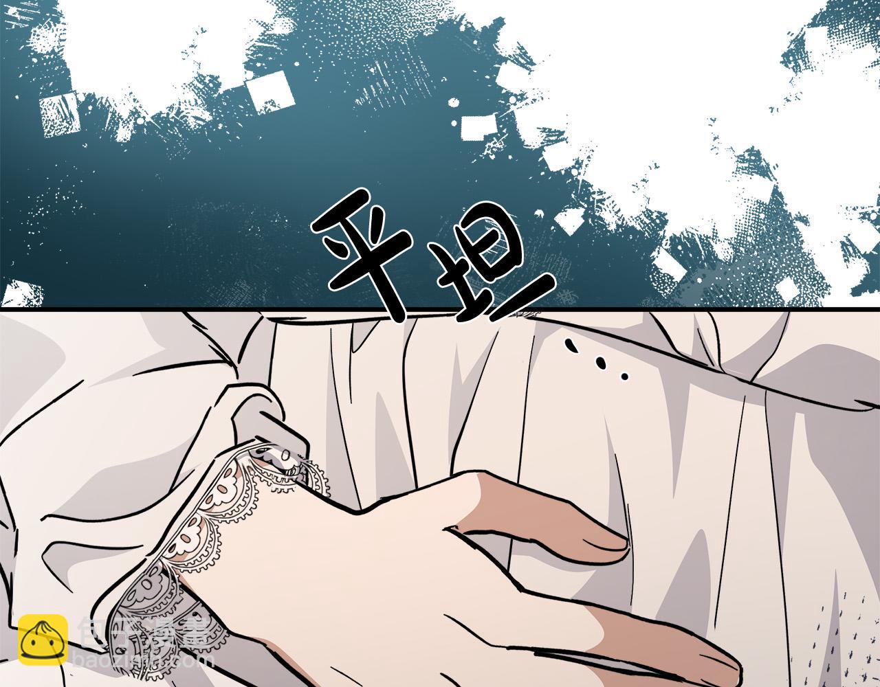 惡女的王座 - 第126話 我懷孕了？！(5/6) - 8