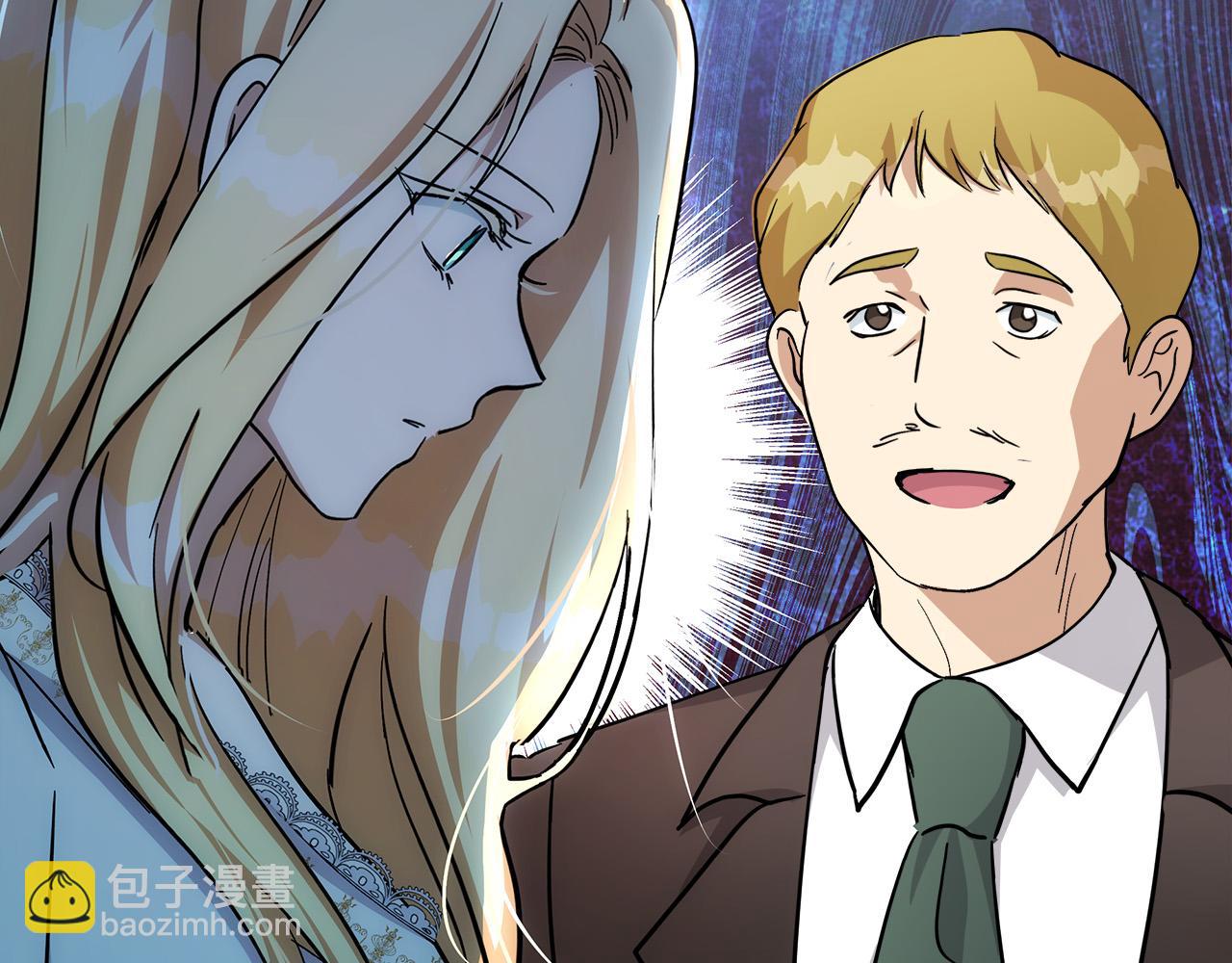 惡女的王座 - 第126話 我懷孕了？！(5/6) - 5