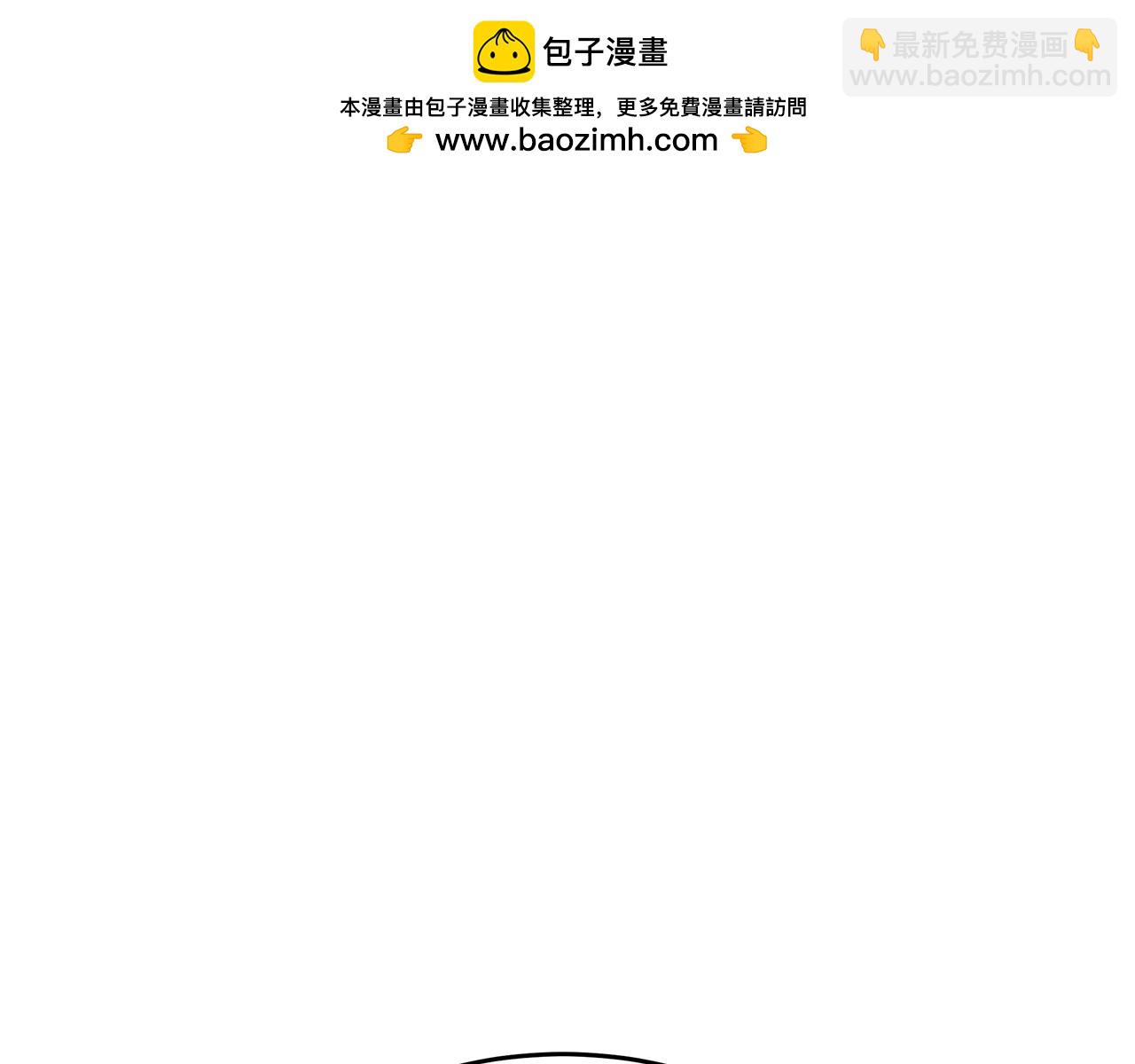 惡女的王座 - 第126話 我懷孕了？！(1/6) - 6