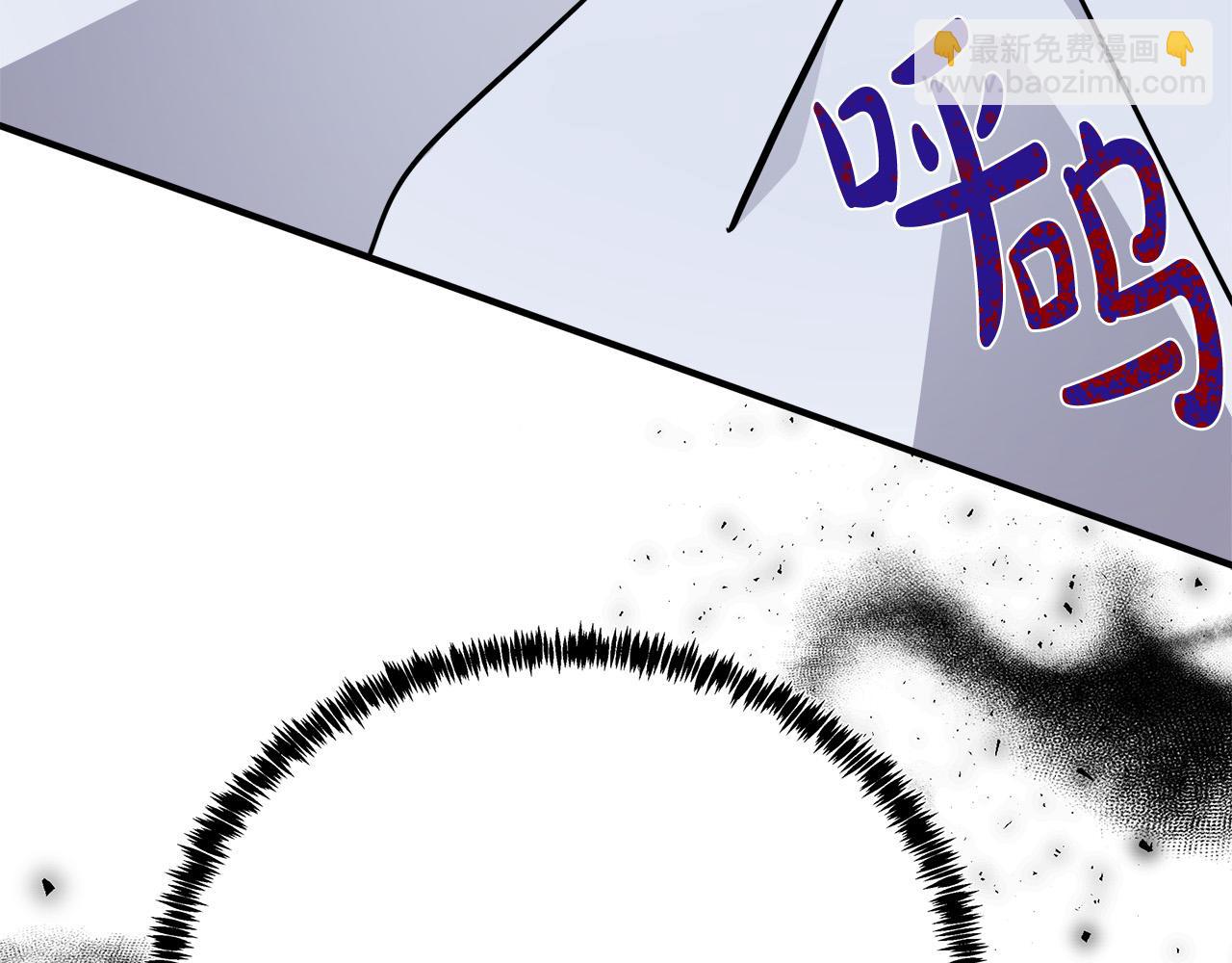 惡女的王座 - 第126話 我懷孕了？！(5/6) - 8