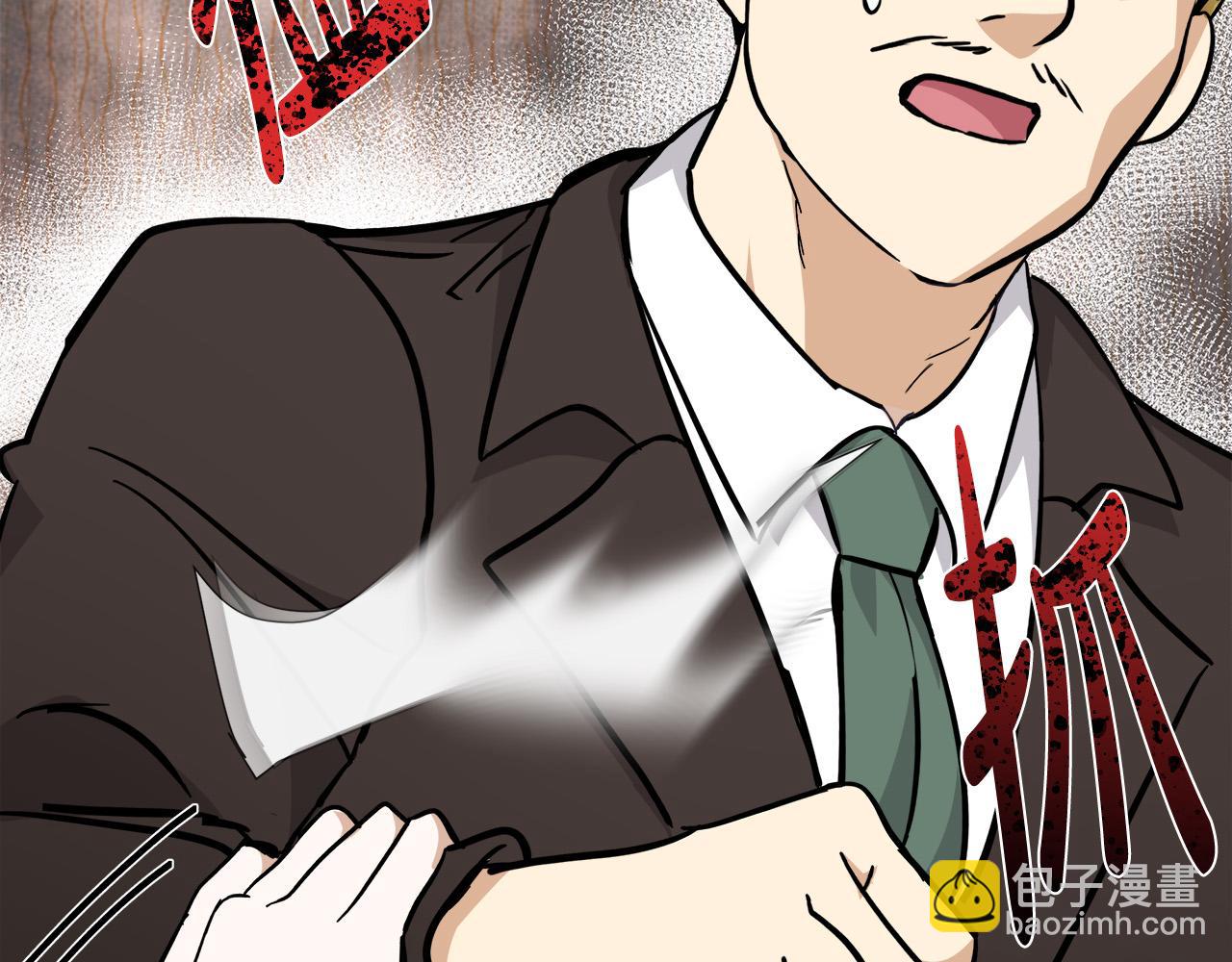 惡女的王座 - 第126話 我懷孕了？！(5/6) - 3