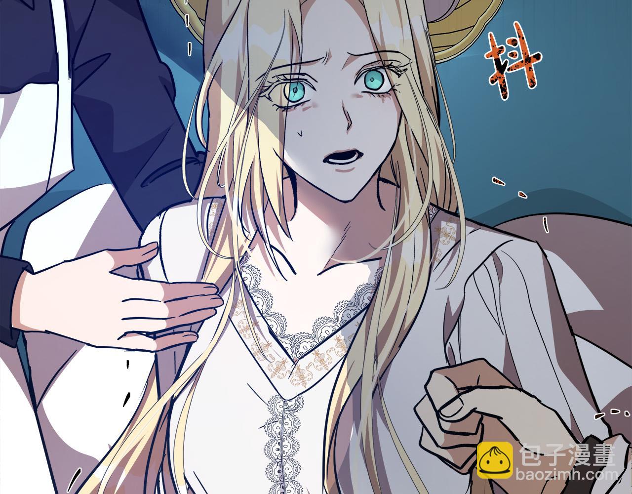 惡女的王座 - 第126話 我懷孕了？！(5/6) - 8