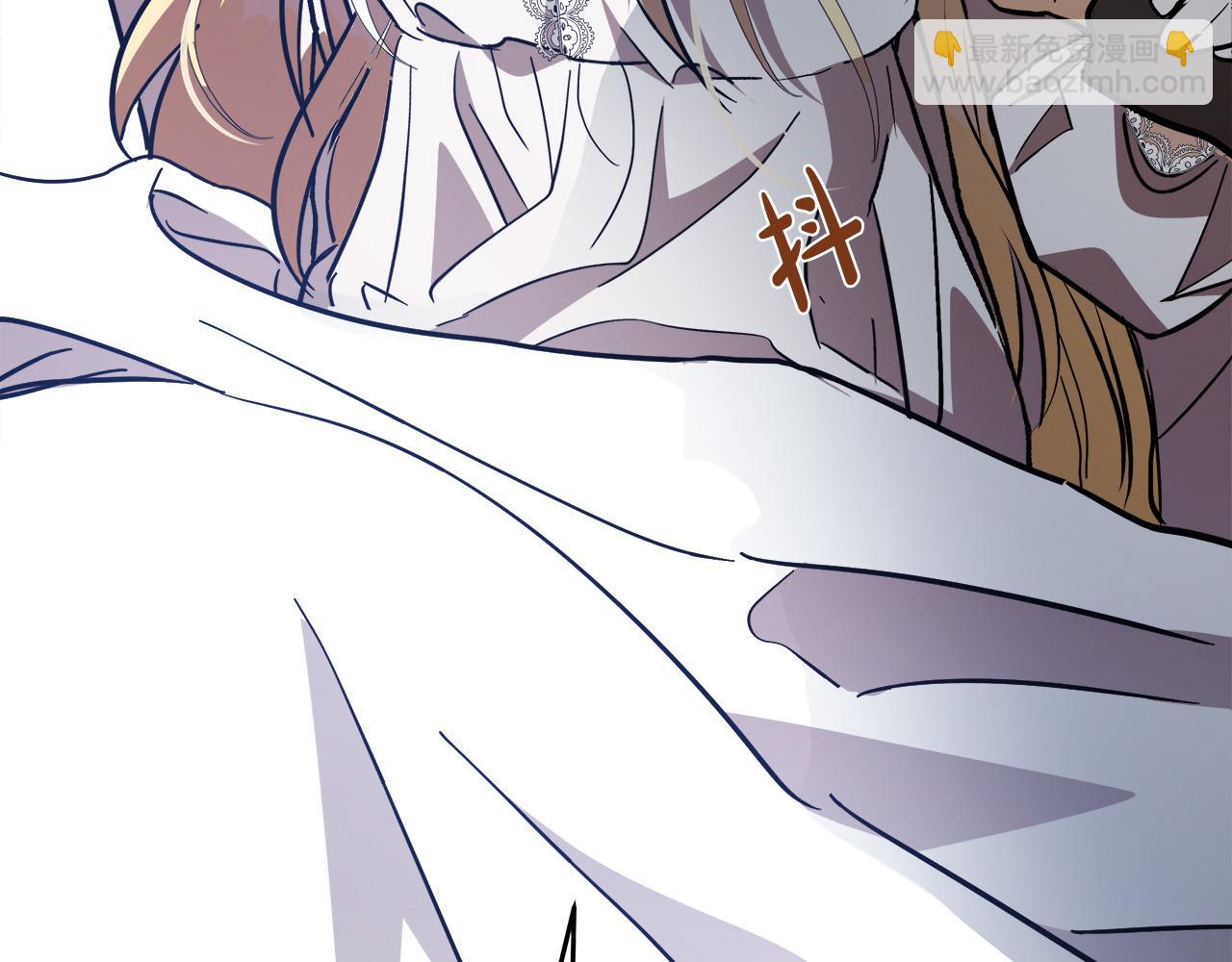 惡女的王座 - 第126話 我懷孕了？！(5/6) - 1