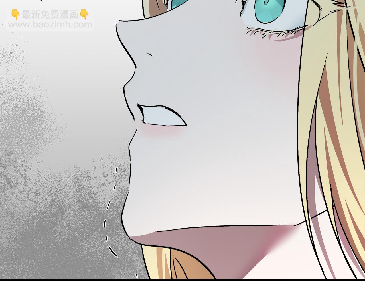 惡女的王座 - 第126話 我懷孕了？！(6/6) - 2