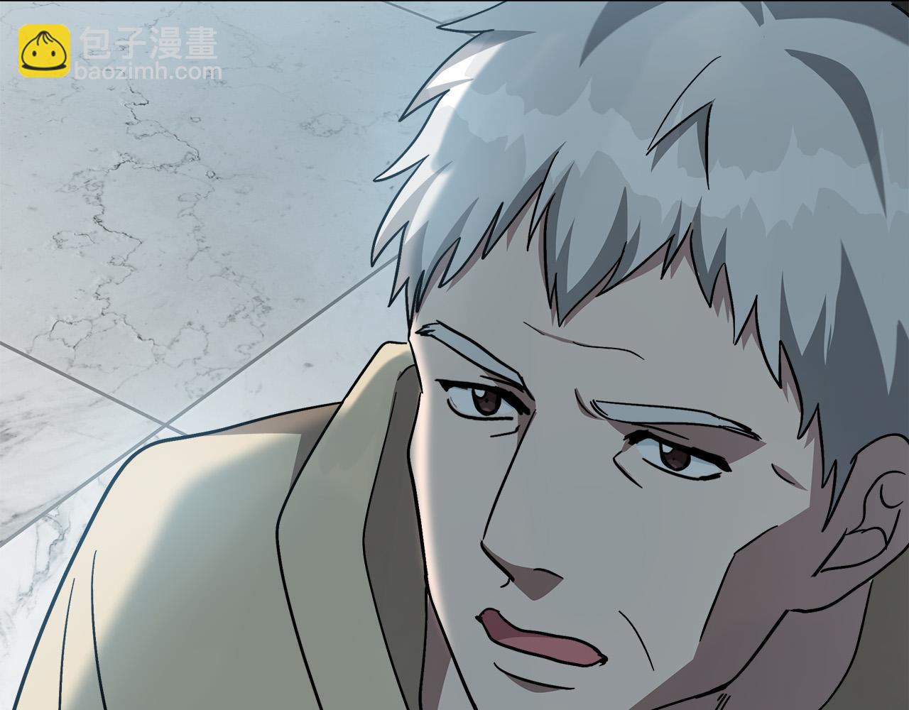 惡女的王座 - 第126話 我懷孕了？！(2/6) - 6