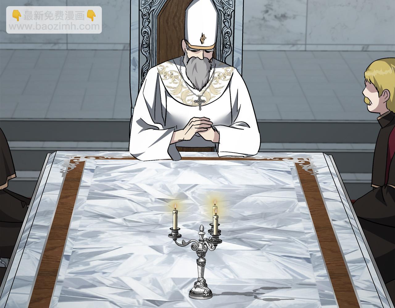 惡女的王座 - 第126話 我懷孕了？！(2/6) - 2